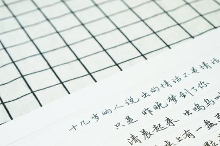 想宝贝的情话