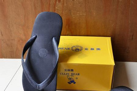 橡胶拖鞋被晒后缩小了怎么恢复