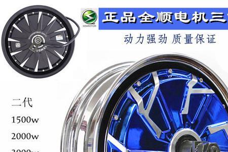 电动车输出功率400电机是多大