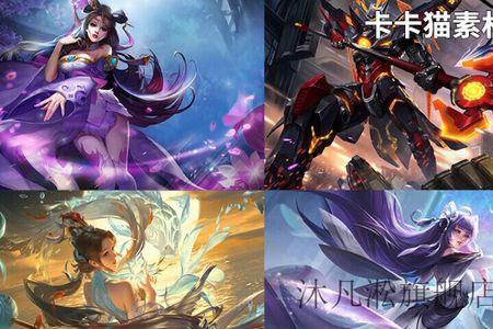 2022年9月王者一共多少皮肤