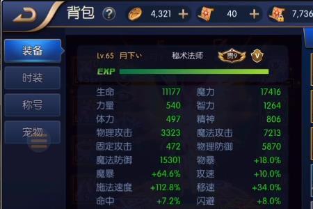 阿拉德之怒2022战士怎么转职
