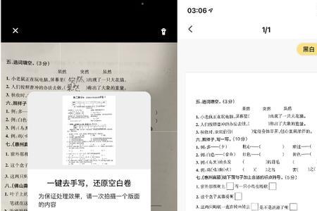 作业帮能两个人一起看回放吗