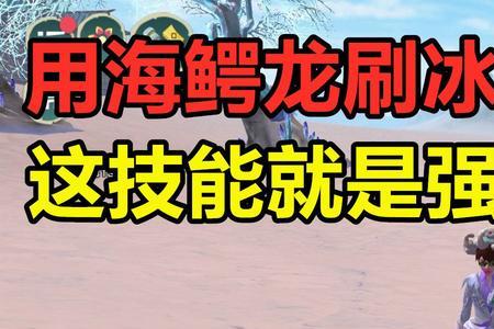 创造与魔法高粱多少魔