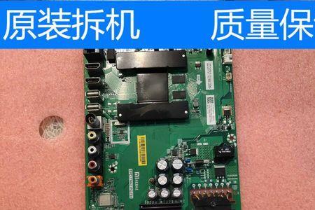 小米空调主板更换