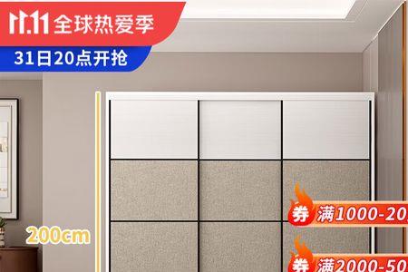 衣柜门是浅卡其色好看吗