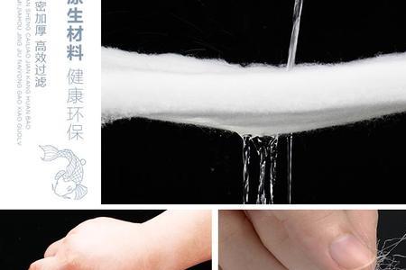 羊绒棉和生化棉哪个好