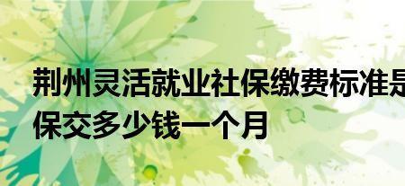 2022年深圳退休后还需要交医保吗