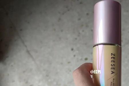 滋色粉底液成分安全吗