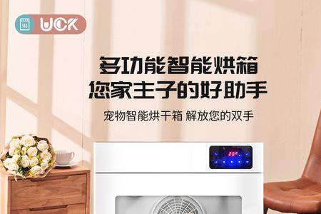 烘干机去除猫毛原理
