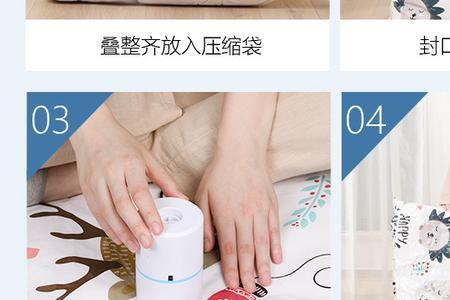 电泵压缩袋的使用方法