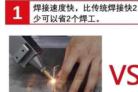 手持激光焊焊丝不熔化怎么办
