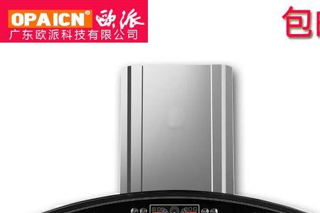 抽油烟机吸力19和20有啥区别