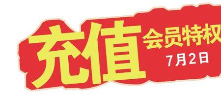 东方甄选20元优惠券多久发一次
