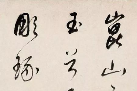 董文敏主要成就