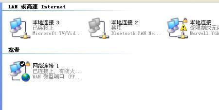 nta受限制怎么解决