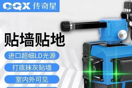 福斯特水平仪质量如何