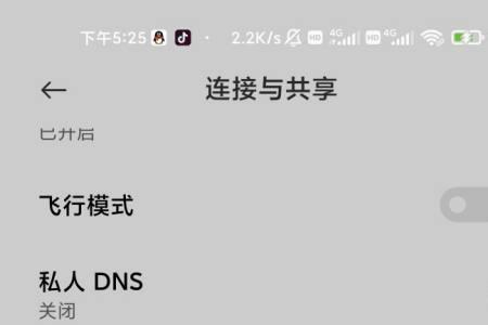 小米nfc读取错误什么意思