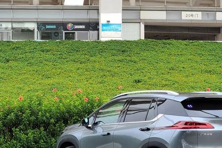 2022广州广汽埃安补贴政策多少钱
