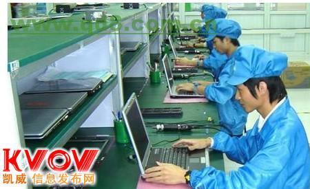 苏州同方电脑厂怎么样