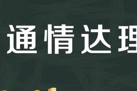 缴情的读音