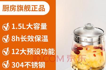 九阳养生壶烧出的水有白色