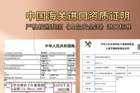 芙华的安赛伦跟隆河哪个好