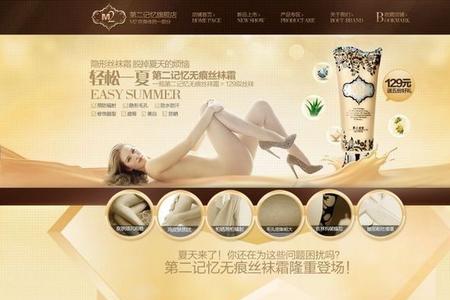 淘宝详情页视频720还是1080