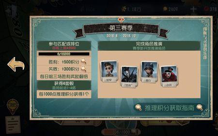 第五人格开挂会有什么表现