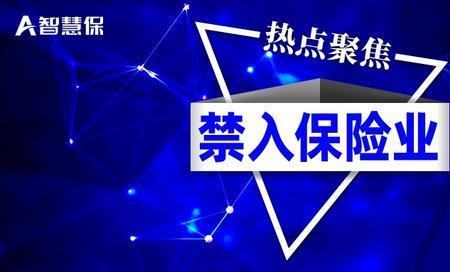 保险公司的消保岗有发展嘛