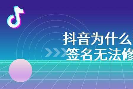 抖音名字加特殊符号好吗