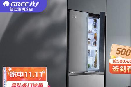 格力晶弘冰箱bcd529质量怎么样