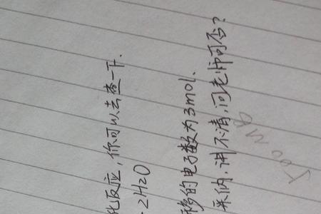1mol氮气有多少中子