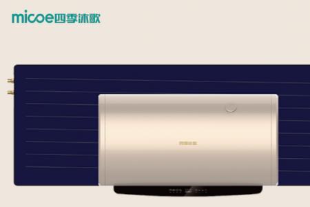 四季沐歌温度显示不准