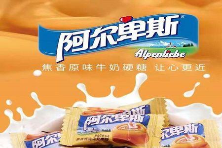 150克阿尔卑斯糖等于多少颗