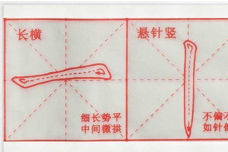 快递的笔顺怎么写