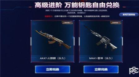 cf进阶爆破活动结束了吗