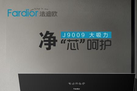 opAlcn油烟机怎么拆开