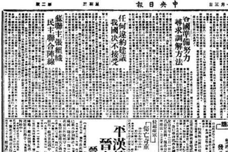 率先垂范是谁先说的
