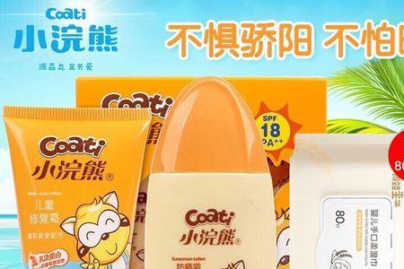 小浣熊儿童霜有多少年历史了