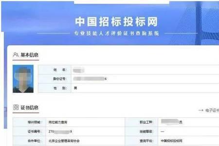 初级技工证书有哪些