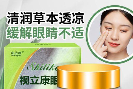 秘古颜灰甲净有用吗