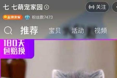 淘宝买猫怎么没有真实价格
