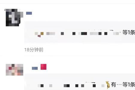 朋友圈仅你一人可见文案回复