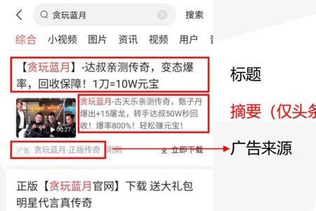 头条怎么给搜索历史加标记