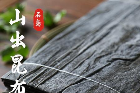 梅昆布是什么