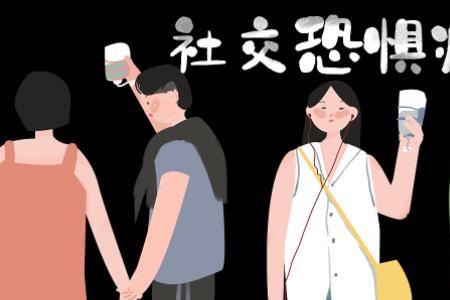 喜欢社交.应该学什么专业