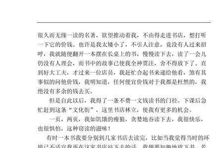 张灯窃读的读音