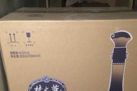 梦之蓝怎么装酒进去