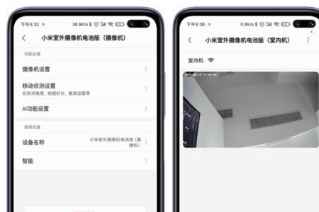 小米摄像头总是自己转回去