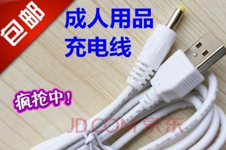 充电线线芯断了巧妙修理